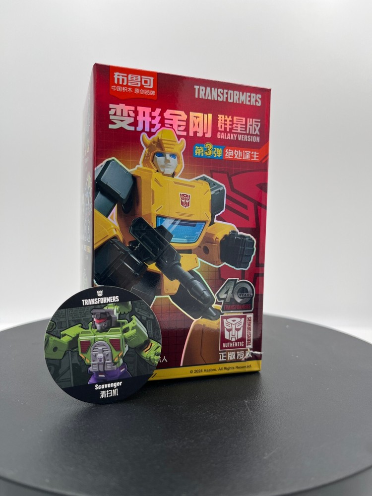 Blokees Transformers Galaxy Version Vol. 03 Model Kit - Scavenger - New!