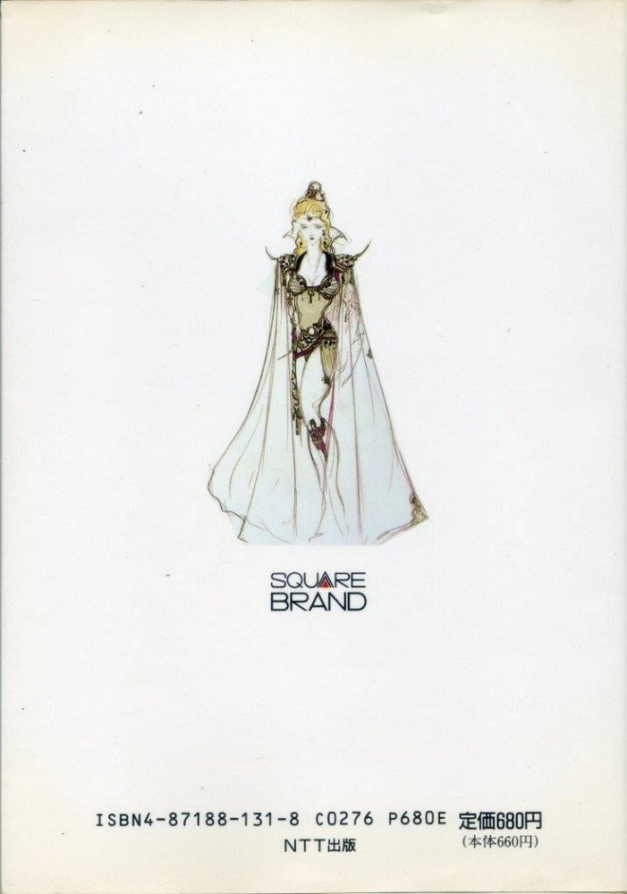 Strategy SFINAL FANTASY IV Final Fantasy 4 Basic knowledge