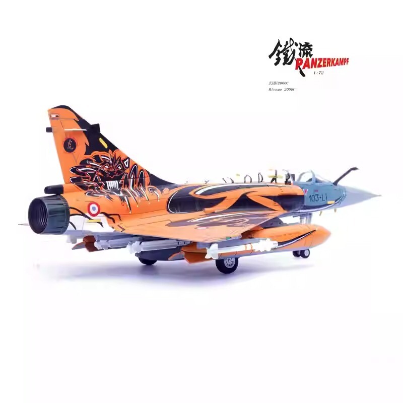 Phantom 2000 Fighter Model 2010 Tiger Show 1/72