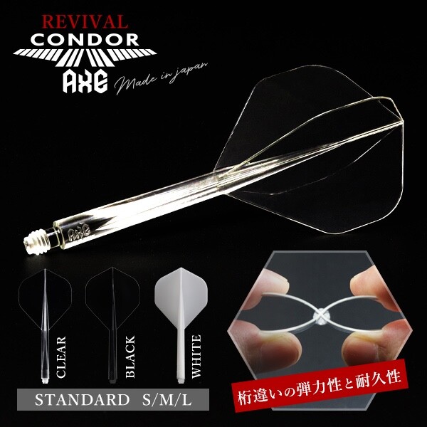 CONDOR RED METALLIC AXE MEDIUM 27.5MM FLIGHT SMALL SHAPE SHIPS FREE