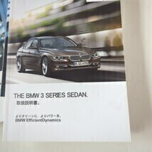 【BMW】 Instruction Manual Set E90 3 Series With Leather Case