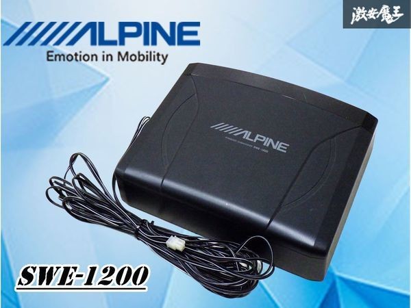 ALPINE SWE-1200 Car Powered Subwoofer 150w MAX Working Used