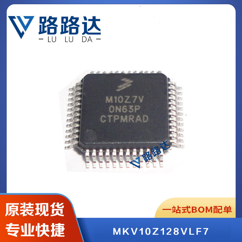MKV10Z64VLF7 Package QFP48 Embedded - Microcontroller Chip SMD #96-9
