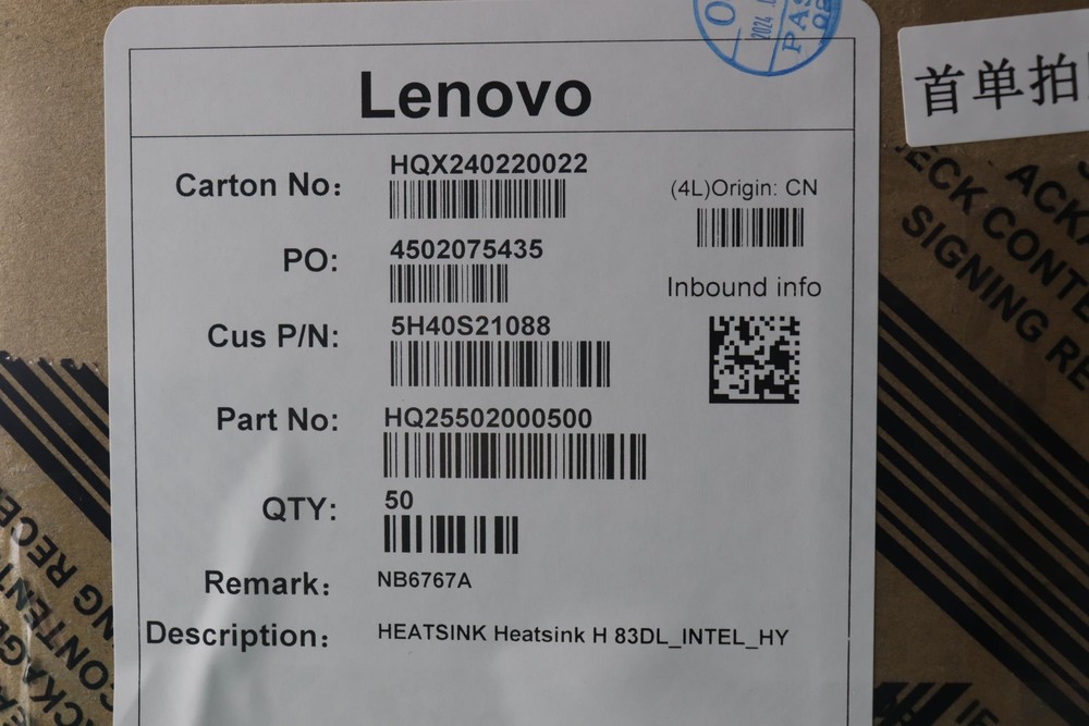 5H40S21088 Heatsink H 83DL_INTEL_HY