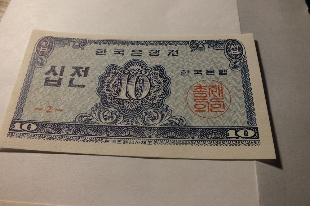 1962 Korea 10 Jeon, 50 Jeon Both Uncirculated