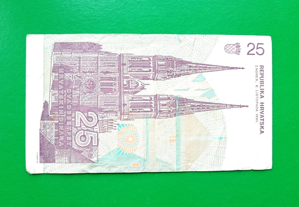 25 dinara Croatia 1991