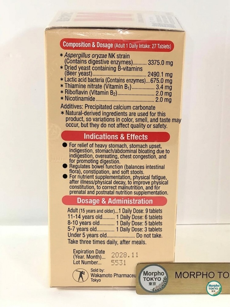 【 Powerful Wakamoto 1000 Tablets 】Digestive Support Supplement from Japan