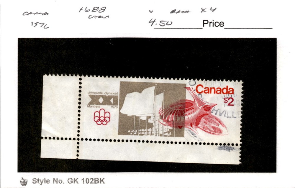 Canada, Postage Stamp, #688 Used, 1976 Olympics (AD)