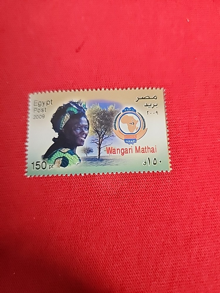 Egyptian Stamp MNH