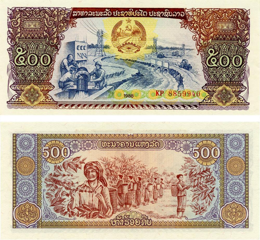 Laos 500 kip 1988 UNC (P31)