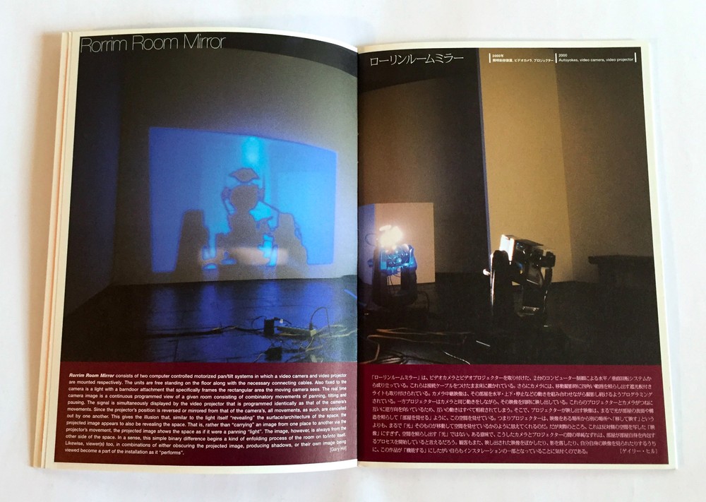 GARY HILL The Performative Image JAPAN EXHIBITION PROGRAM BOOK w/Ticket stab B01