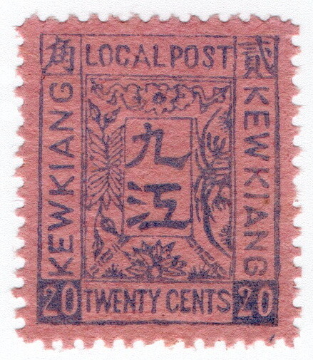 (I.B) China Local Post : Kewkiang 20c