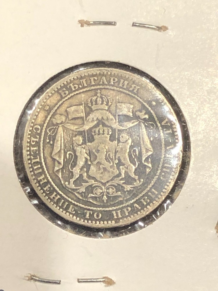 BULGARIA 1 LEV 1882