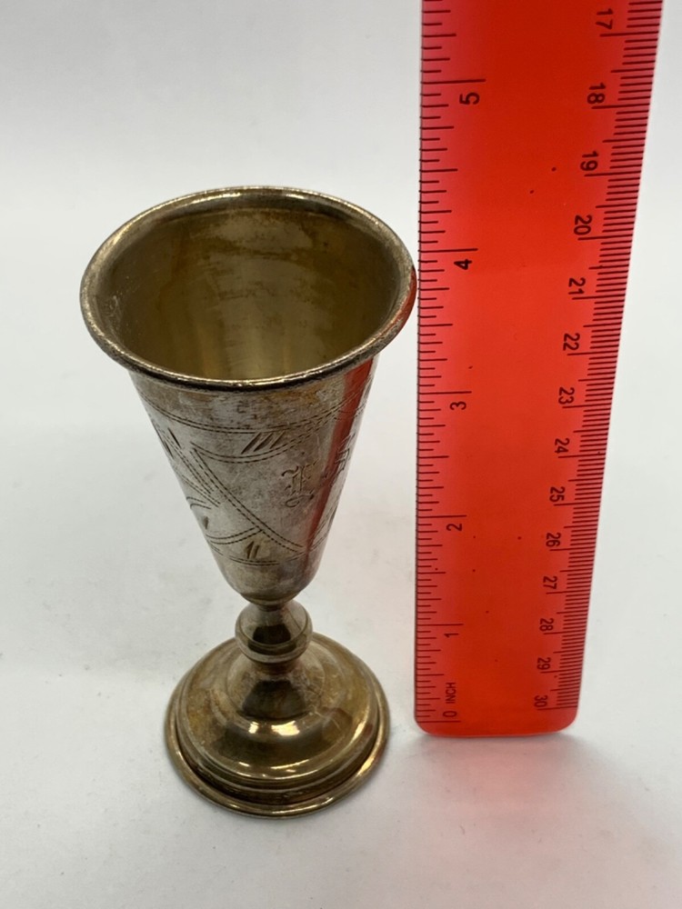 Silver 84 Sterling Cup Mini Goblet Antique Elegant Luxurious Itched Style
