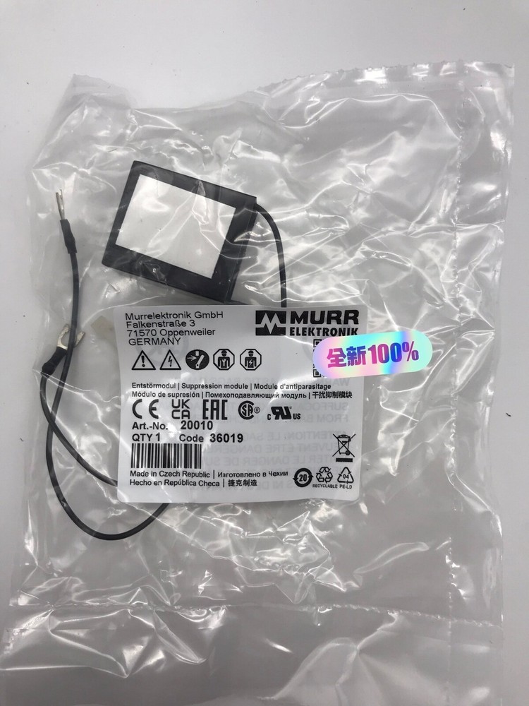 20010 MURR suppressor module