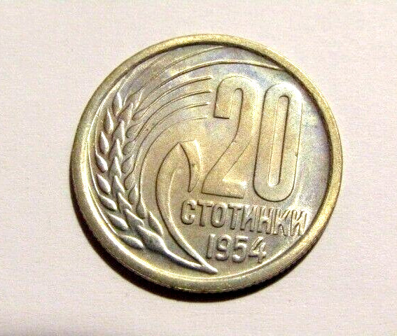 Bulgaria 1954 20 Stotinki unc Coin