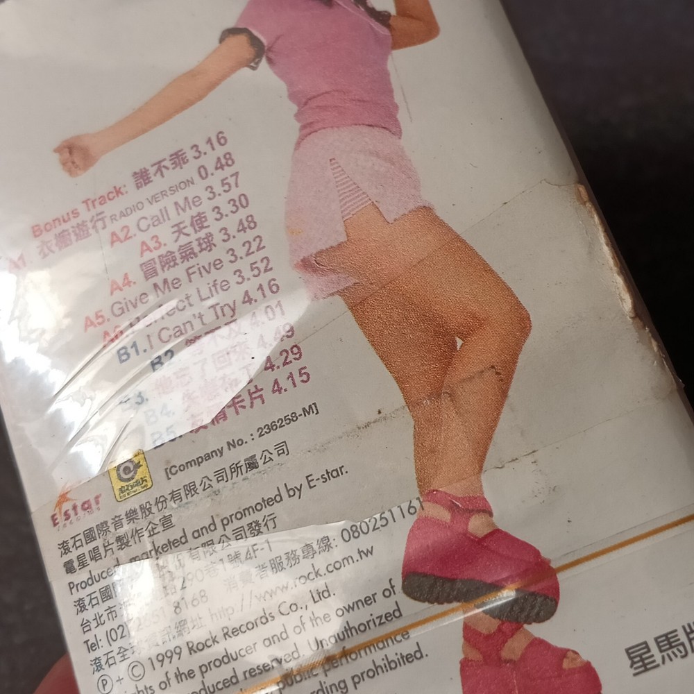 B- Yuki Hsu 徐怀钰 =天使= 马来西亚版 磁带 未拆 Malaysia Cassette Sealed
