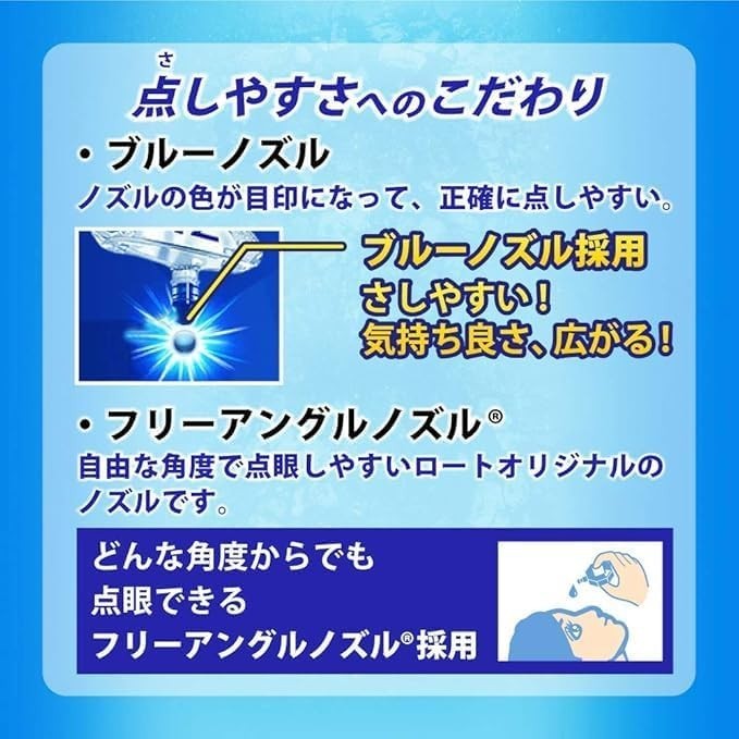ROHTO Z ! PRO Super Cooling 3 packs set