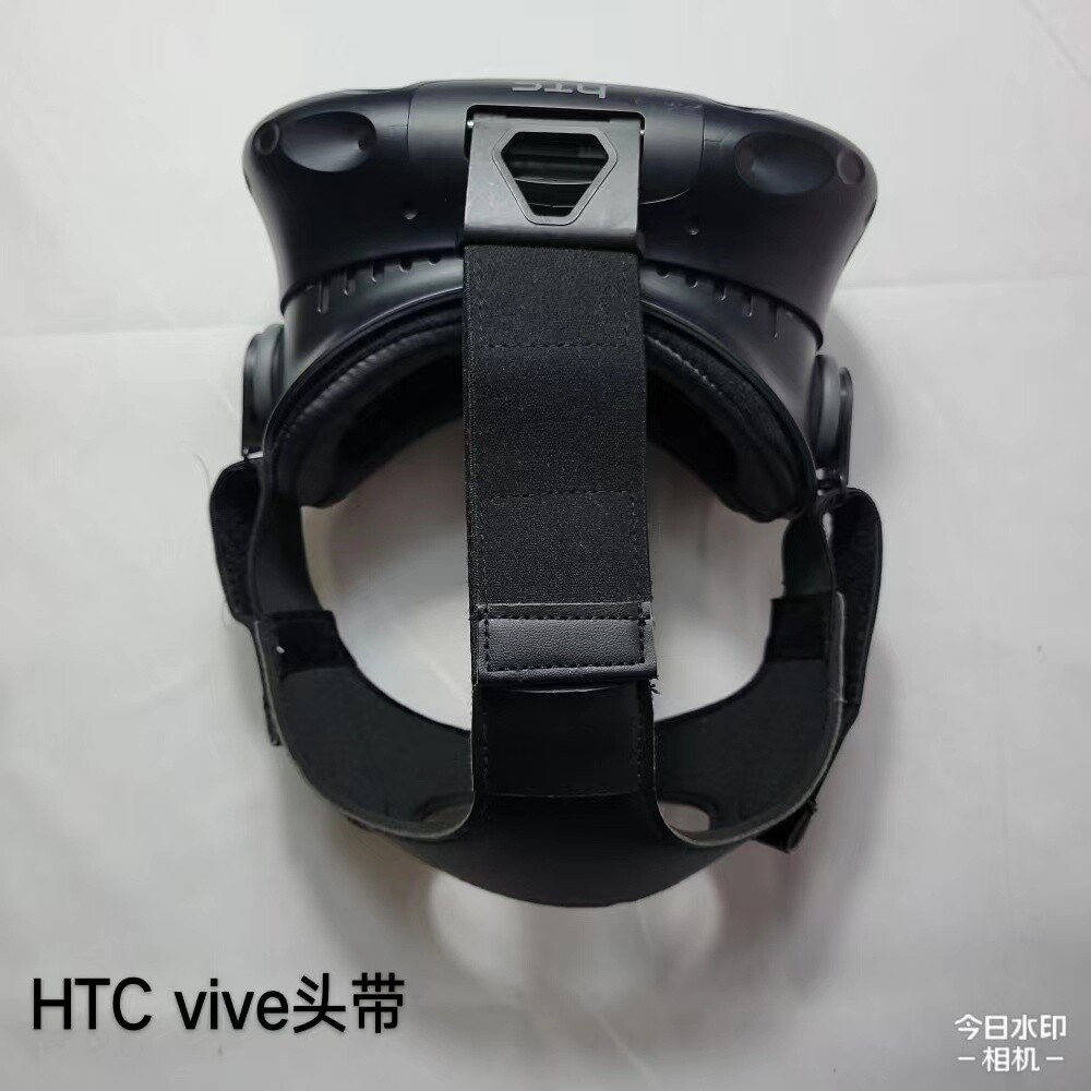 VR Game Head Strap Washable Leather Breathable Replacement Headband for HTC VIVE