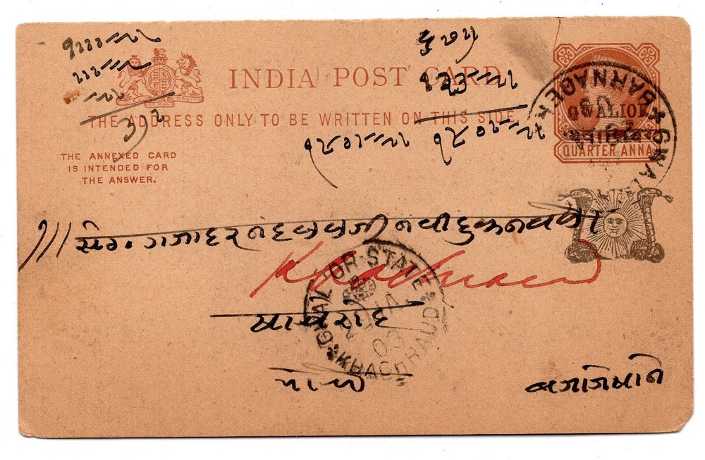 India, 1903 Gwalior State Postal Stationary
