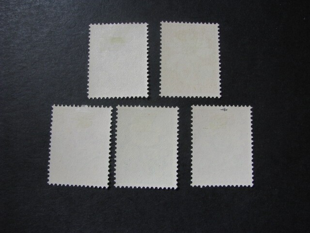 Netherlands Stamp Set Scott # B238-B242 Lot 3