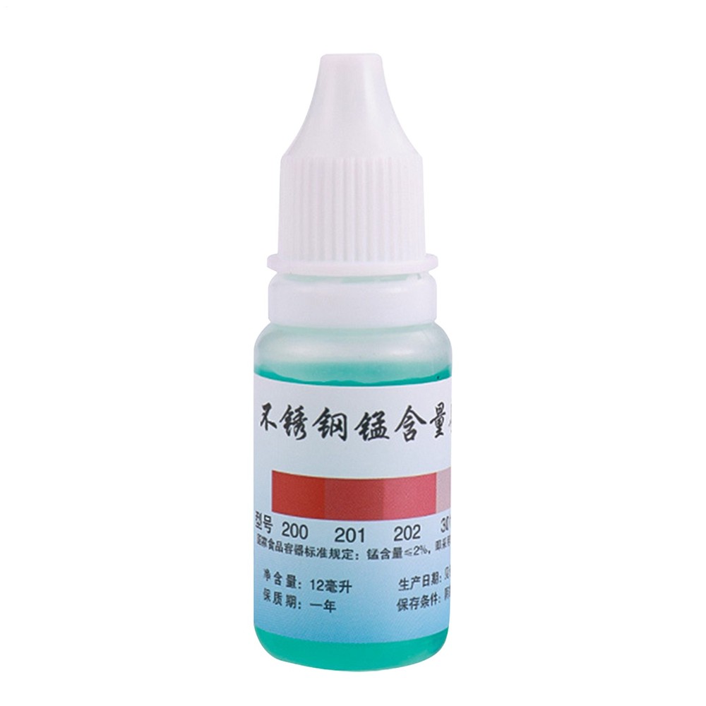 304 Stainless Steel Test Liquid 12ml Universal Testing Agent Kitchen Gadget Tool