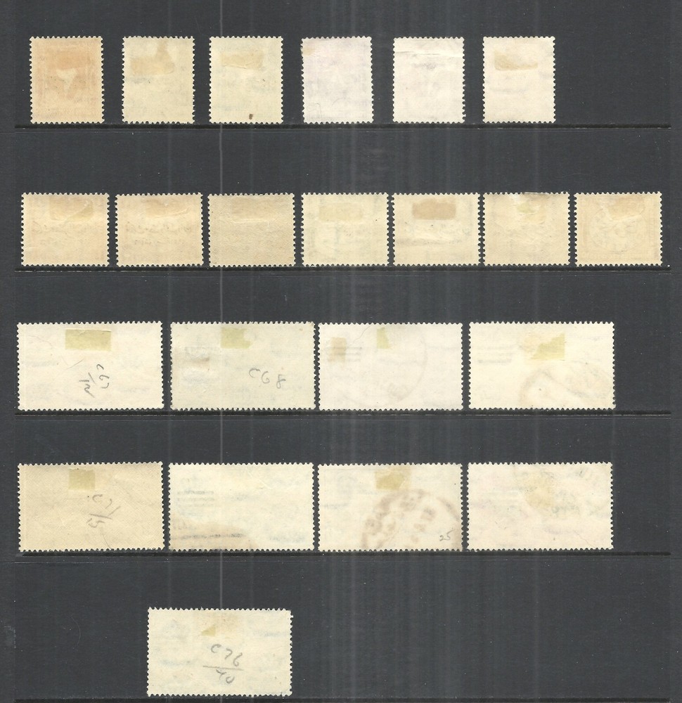 EGYPT VARIOUS MINT HINGED & USED ISSUES BACK OF BOOK