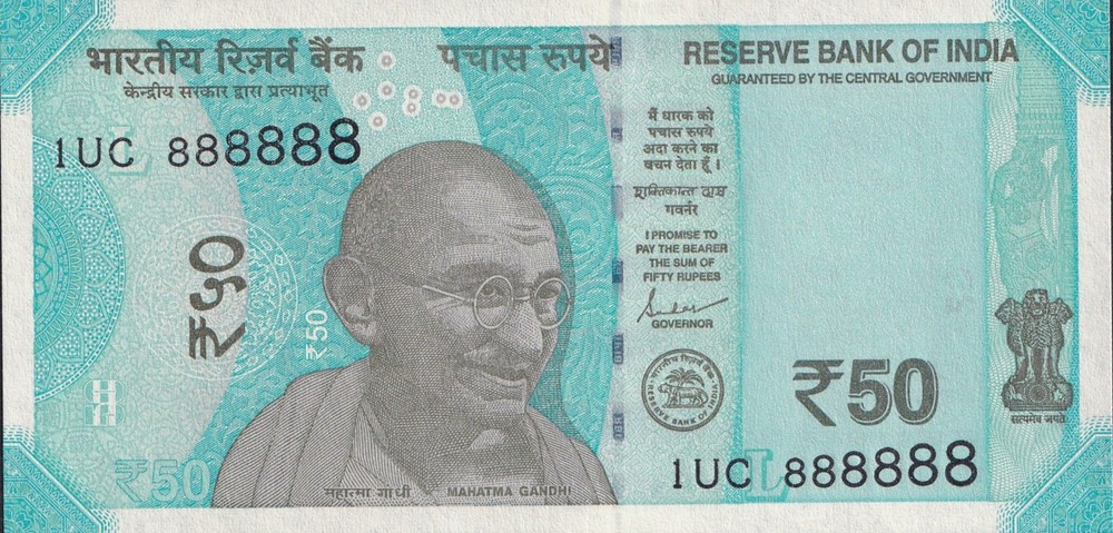 India 50 Rupees 2023 P 111 UNC SOLID 8 - 888888