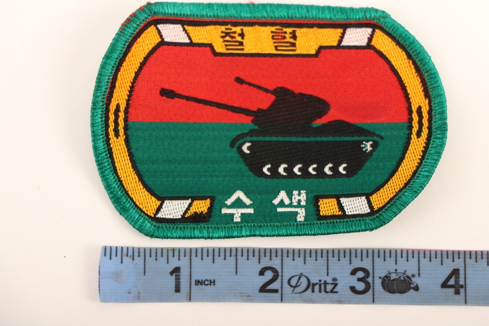 1960's ROK Armor Unit Patch