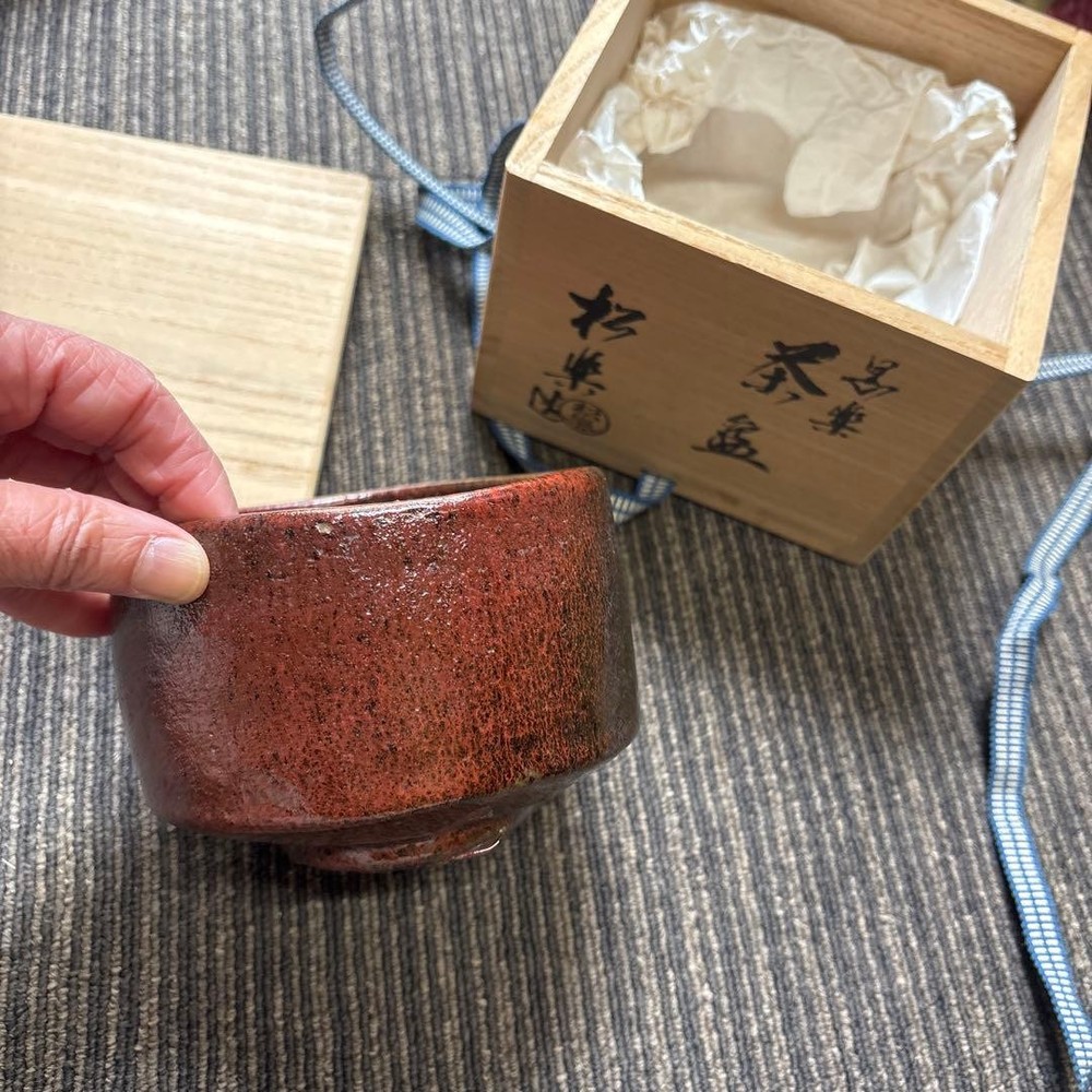 Tea Utensils Black Raku with box