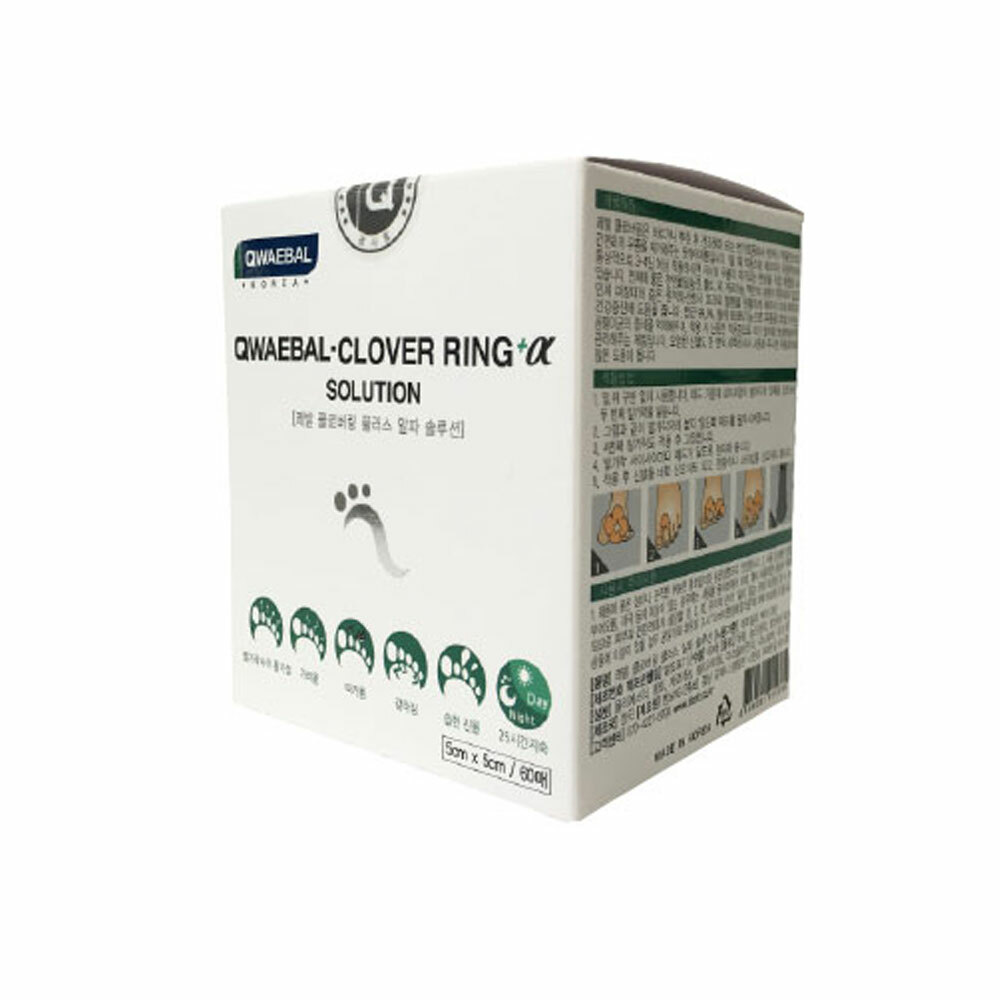 [BumboNS] Qwaebal Clover Ring Plus Alpha Solution