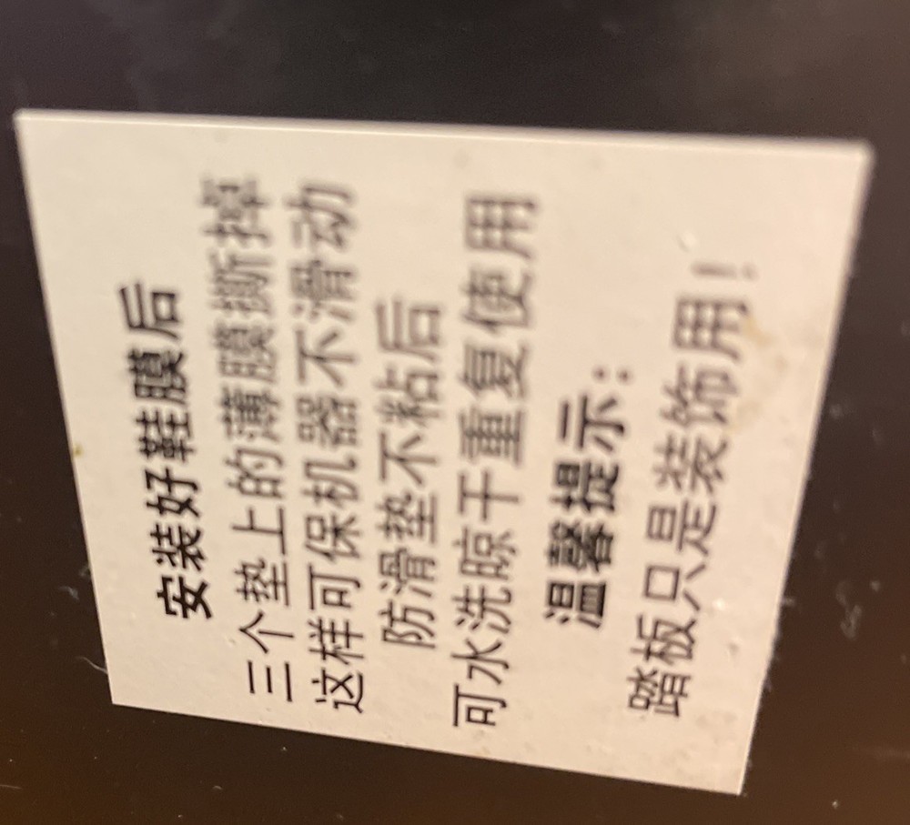 Automatic Shoe Cover Dispenser