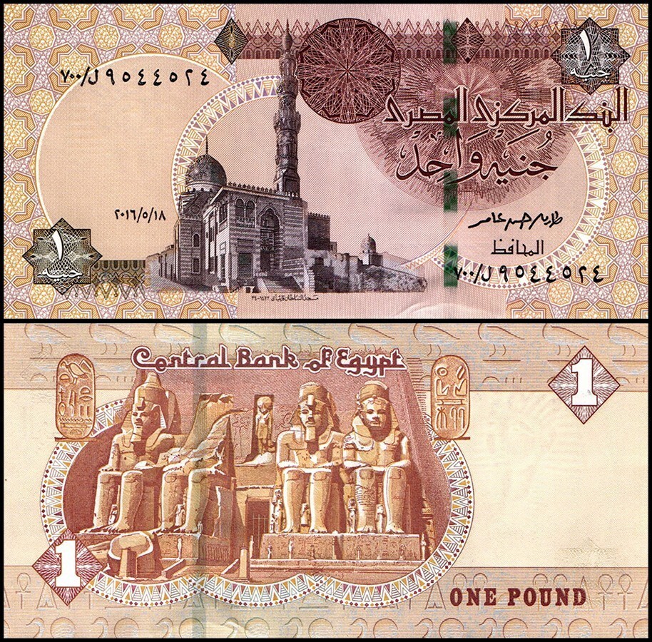 Egypt 1 Pound, 2016, P-71c.2z, UNC, Replacement, Prefix 700