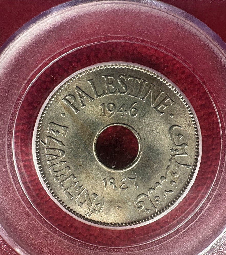Palestine 10 Mils 1946 PCGS MS64