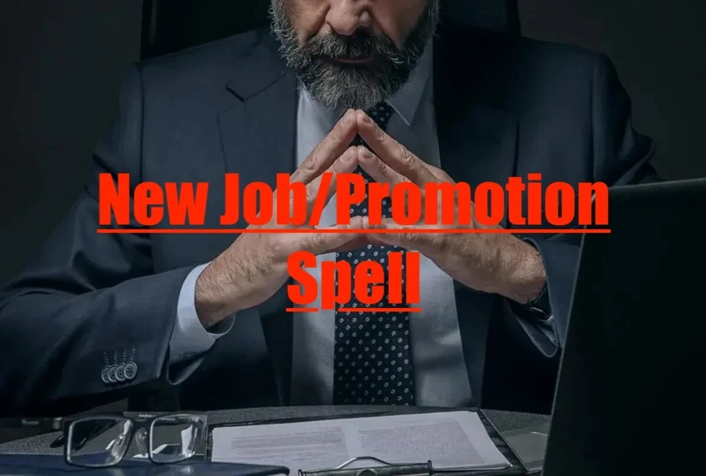 New Job/Promotion Spell