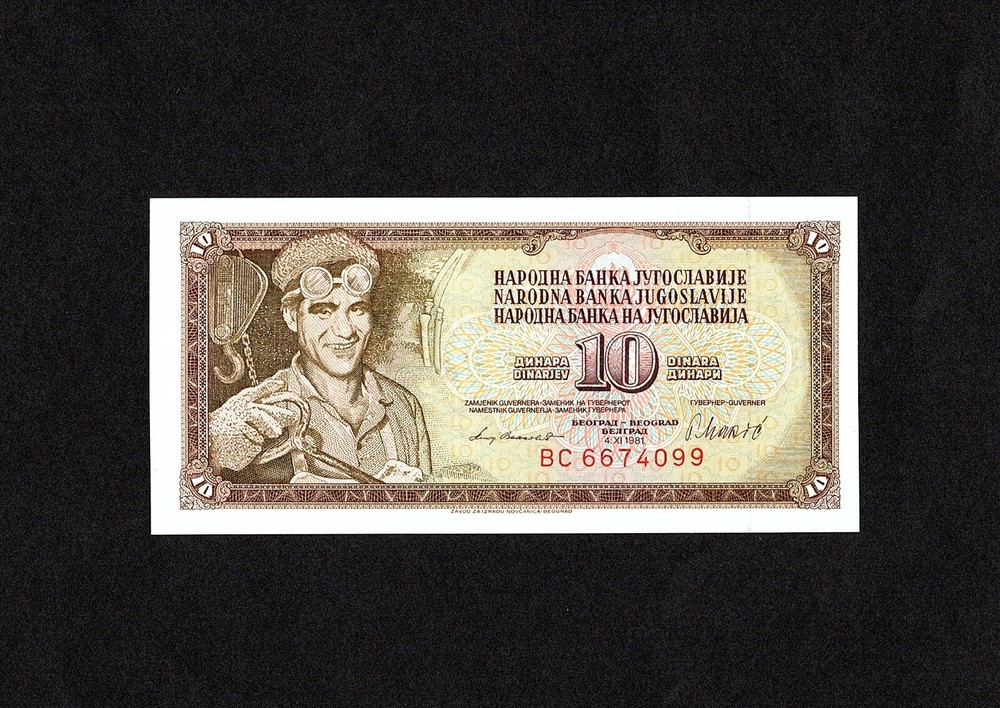 Yugoslavia 10 Dinara, 1981, P87b