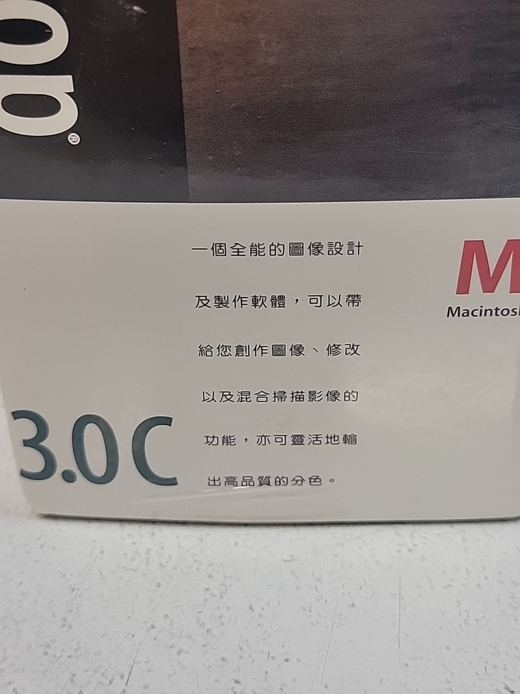 Adobe Photoshop 3.0c Chinese Version