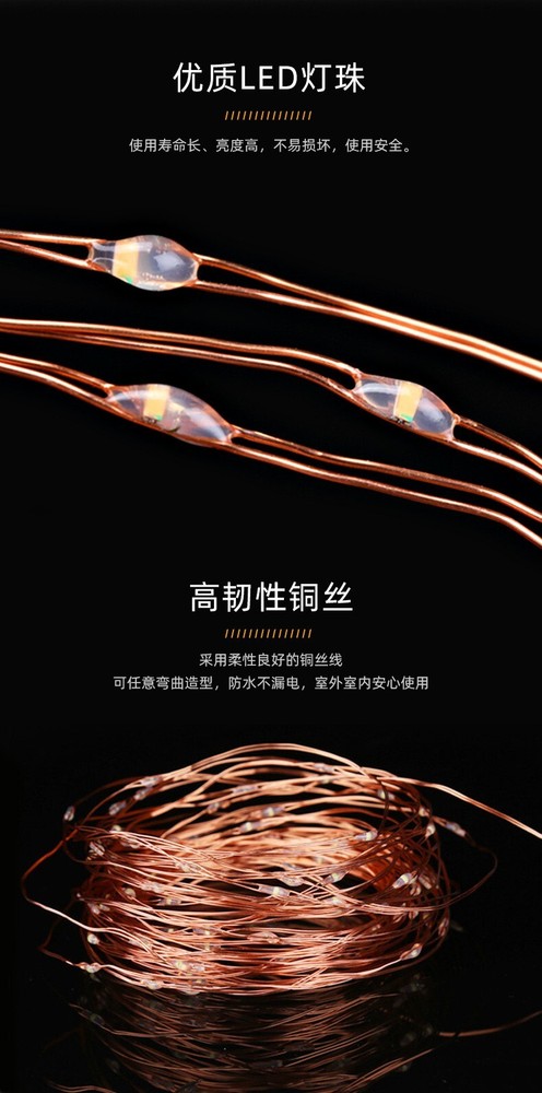 Decoration LED Solar String Lights Copper Wire Outdoor Indoor Waterproof Deck