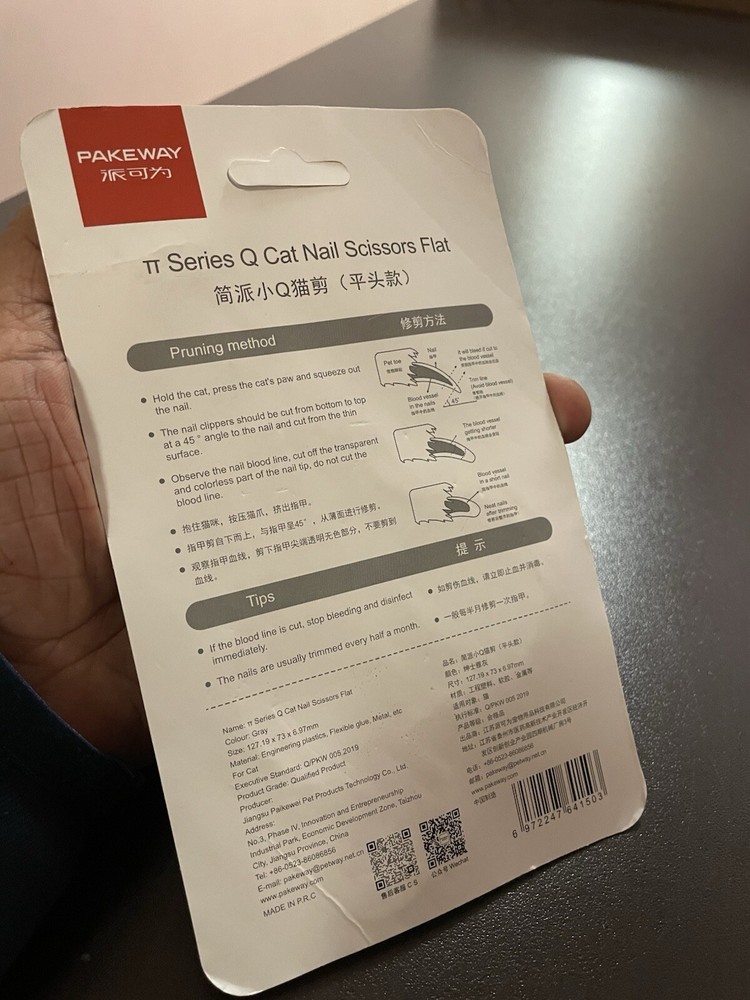 pakeway tt q cat nail Scissors flat