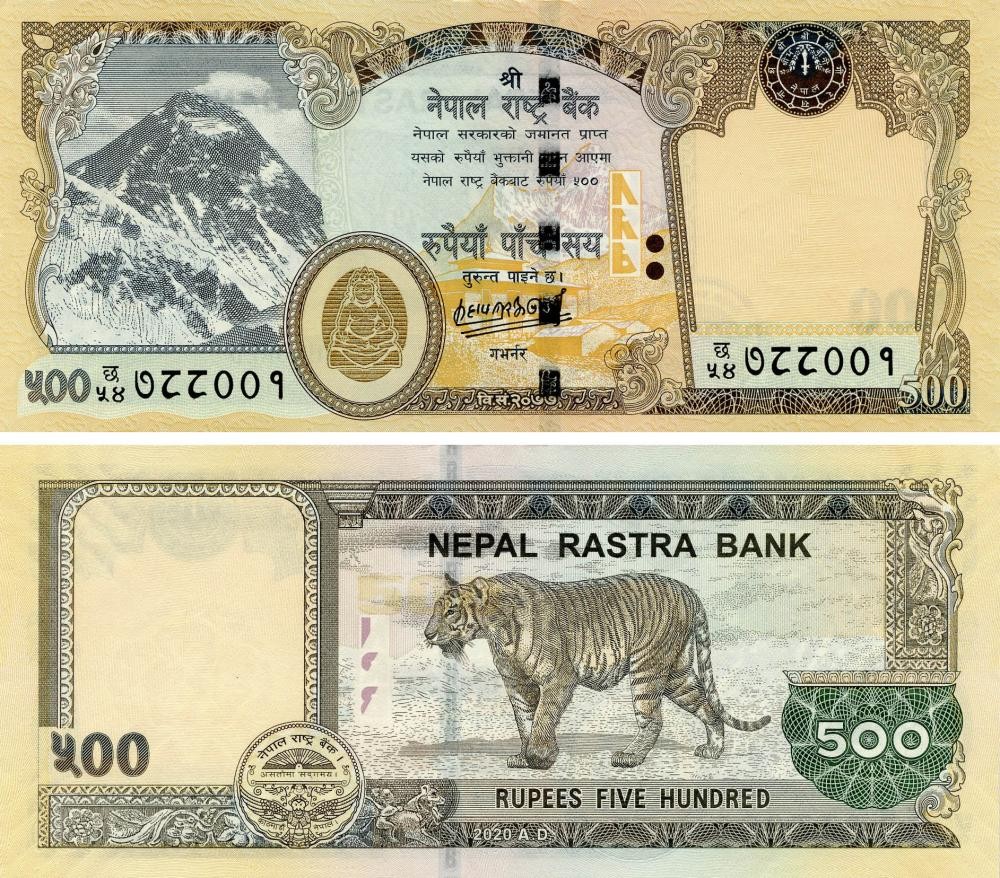 Nepal 500 rupees 2020 UNC Tiger (P81)