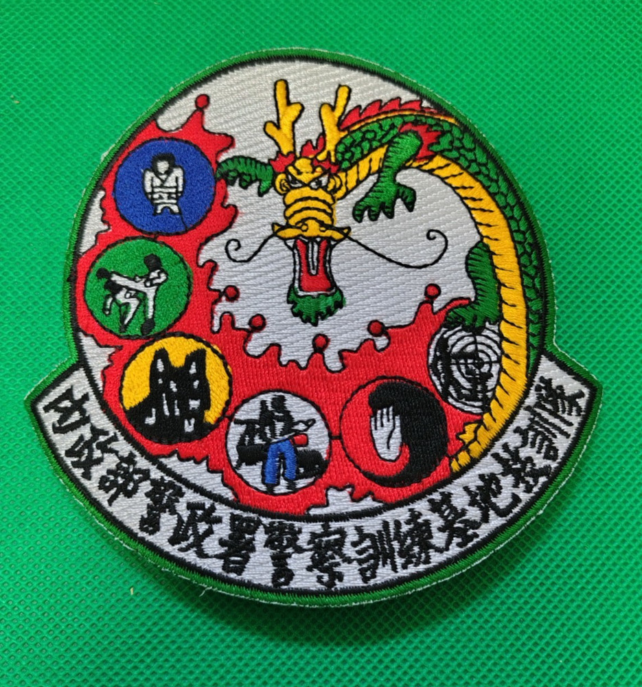TAIWAN POLICE PATCH