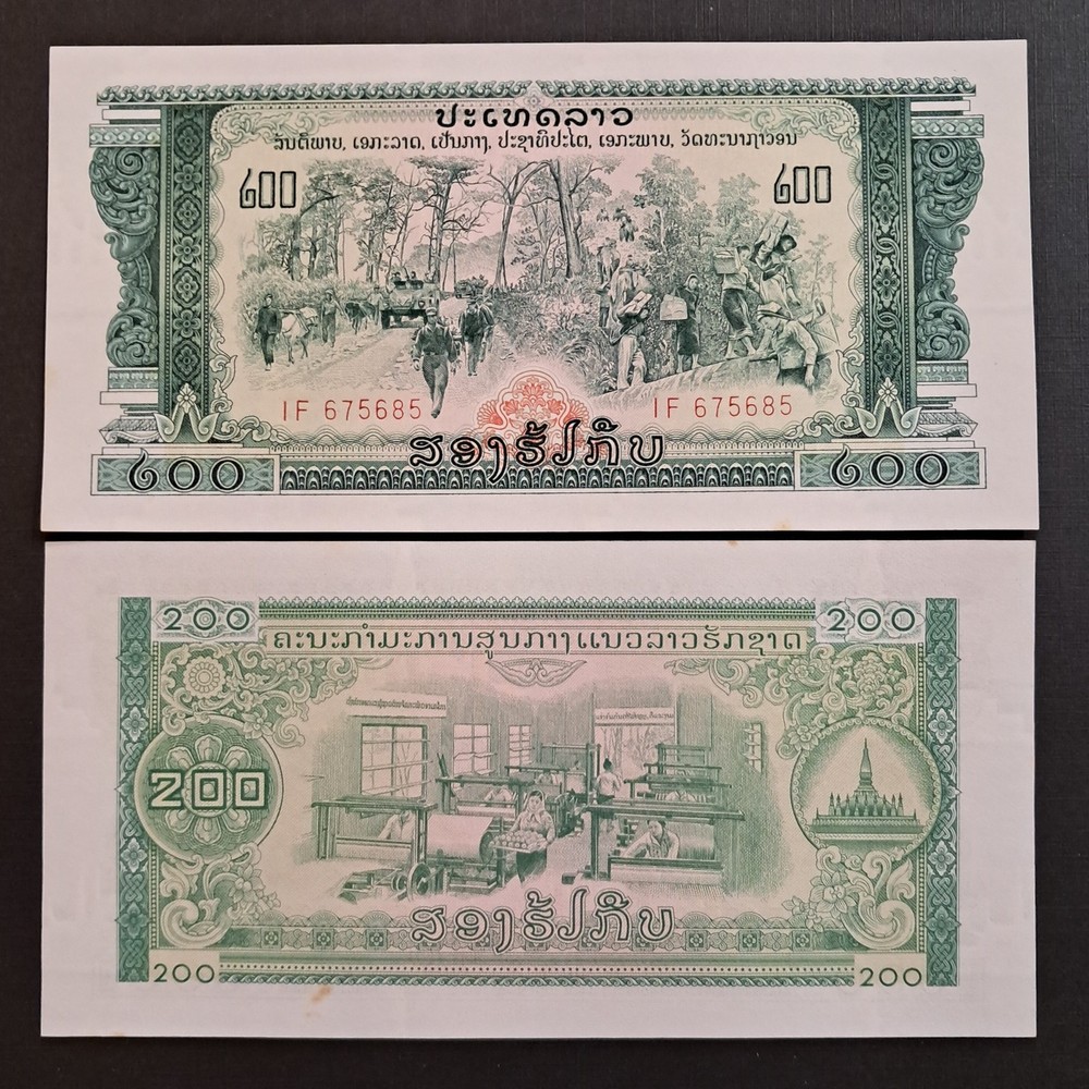 Laos 200 Kip 1968 P-23A UNC