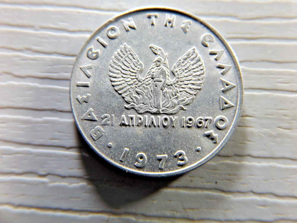 Greece 1973 20 Lepta