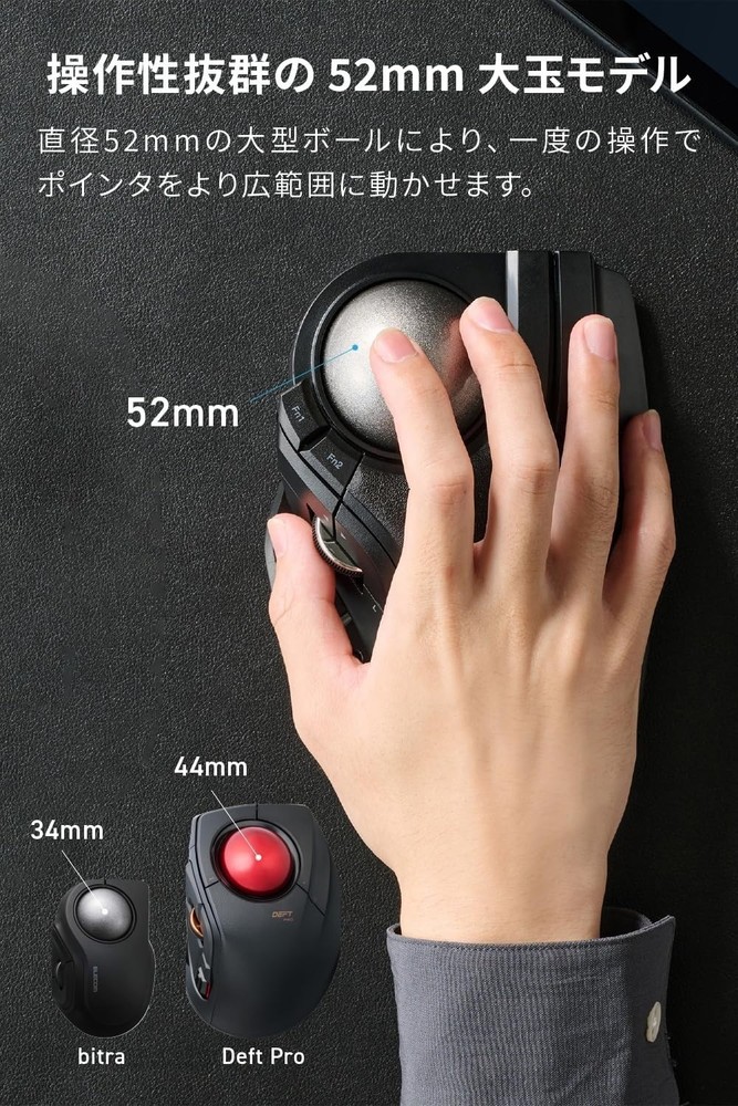 ELECOM HUGE Plus Trackball Mouse Bluetooth Wireless USB 10 Button Black Japan