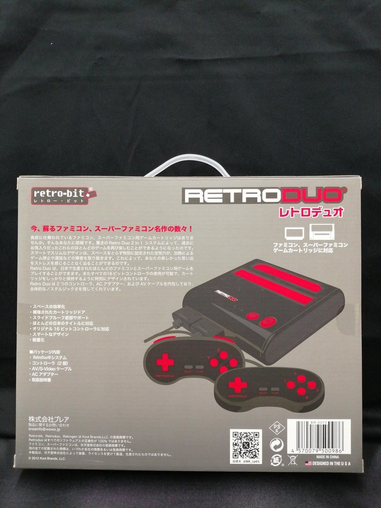 BlKUKO BR-0072 FC/SFC compatible machine