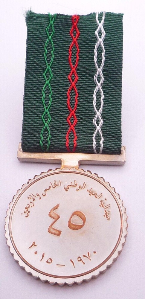 Oman 45th anniversary medal - silver class