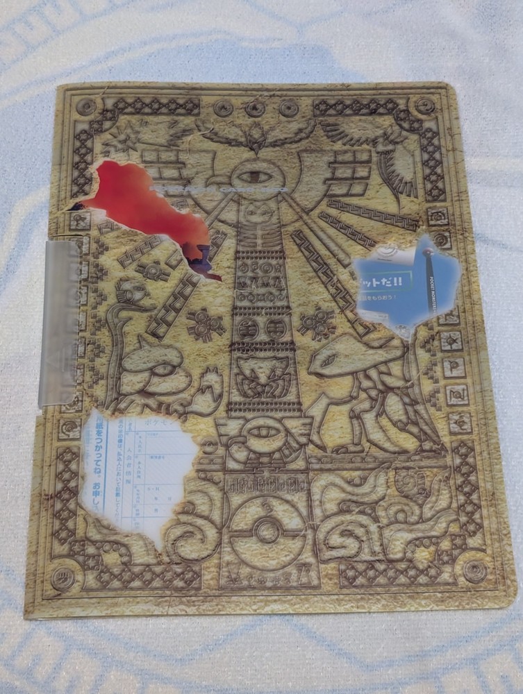 EMPTY -  Neo File 2 Folder w/ All Inserts & Original Packaging - Pokemon Card US