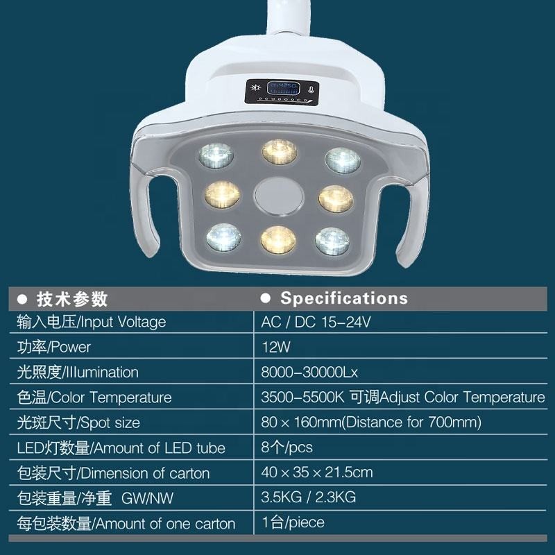 Dental Ceiling Mounted Operation Surgical Light 8 LEDs with Sensor Touch Sceen