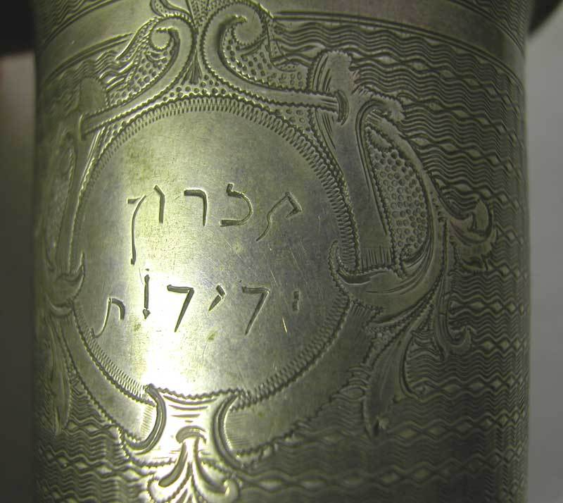 SILVER CUP