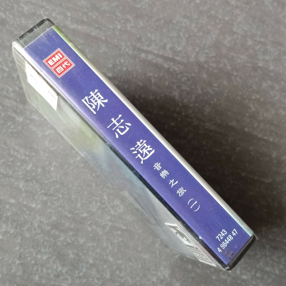 B1 - 陈志远 =音乐之旅1= 马来西亚版 磁带 未拆 Malaysia Cassette sealed